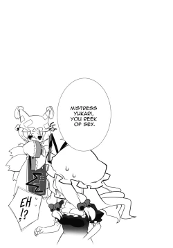 Page 14 of HI-Sneak at night