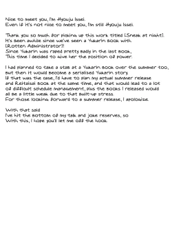 Page 15 of HI-Sneak at night