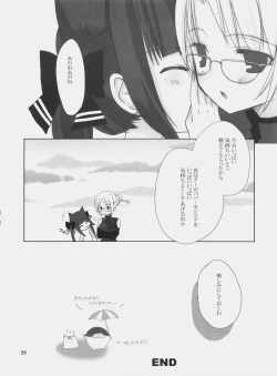 Page 21 of PanPanPangya