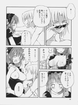 Page 26 of PanPanPangya