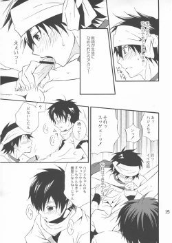 Page 15 of Shima Kyousuke- Pop x Star