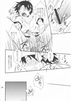 Page 18 of Shima Kyousuke- Pop x Star