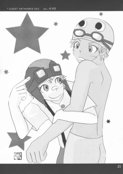 Page 21 of Shima Kyousuke- Pop x Star