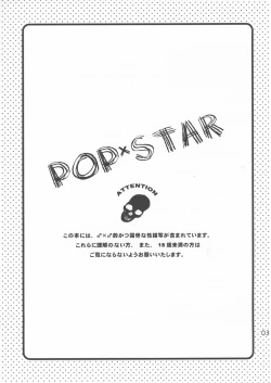 Page 3 of Shima Kyousuke- Pop x Star