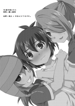 Page 3 of Triple Banging!