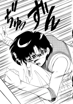 Page 23 of LUNATIC ASYLUM