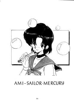 Page 58 of LUNATIC ASYLUM