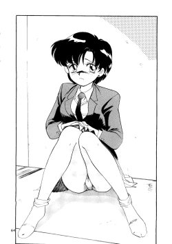 Page 64 of LUNATIC ASYLUM