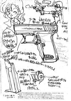 Page 75 of LUNATIC ASYLUM