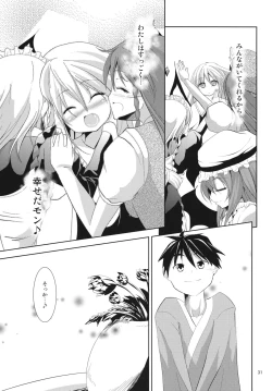 Page 31 of Adonis ramosa