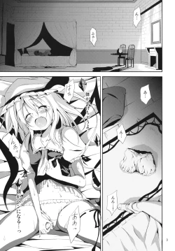 Page 3 of Adonis ramosa