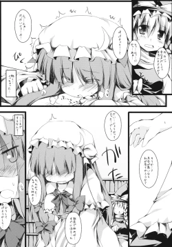 Page 12 of Ijitte Patchouli