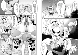 Page 11 of Toaru Seinen to Mithra Ch. 1