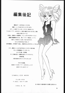 Page 49 of SYMBOLIZED MOON