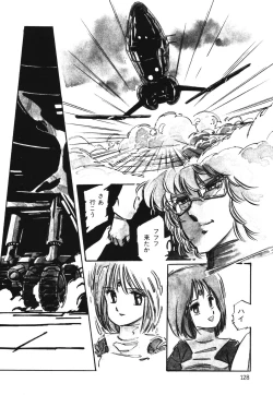 Page 130 of Patoraiza3 vol.1