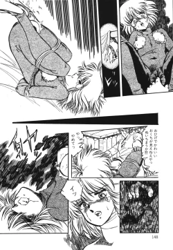 Page 150 of Patoraiza3 vol.1