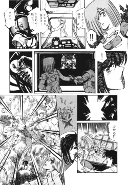 Page 159 of Patoraiza3 vol.1