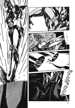 Page 16 of Patoraiza3 vol.1