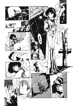 Page 72 of Patoraiza3 vol.1