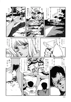 Page 101 of Patoraiza3 vol.2