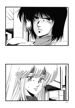 Page 105 of Patoraiza3 vol.2