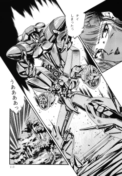 Page 114 of Patoraiza3 vol.2