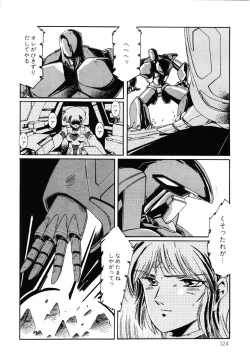 Page 125 of Patoraiza3 vol.2