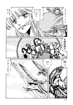 Page 135 of Patoraiza3 vol.2