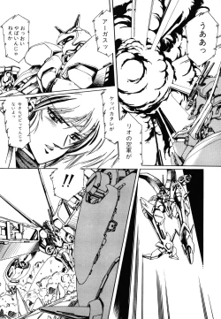 Page 137 of Patoraiza3 vol.2