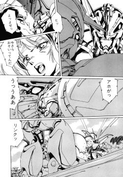 Page 138 of Patoraiza3 vol.2