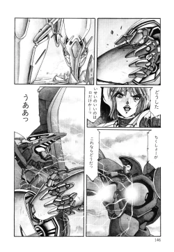 Page 147 of Patoraiza3 vol.2