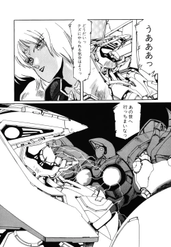 Page 153 of Patoraiza3 vol.2