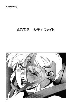 Page 28 of Patoraiza3 vol.2