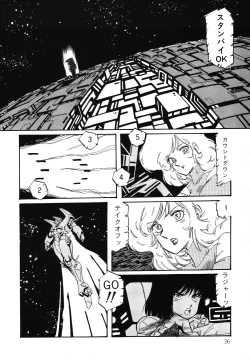 Page 37 of Patoraiza3 vol.2