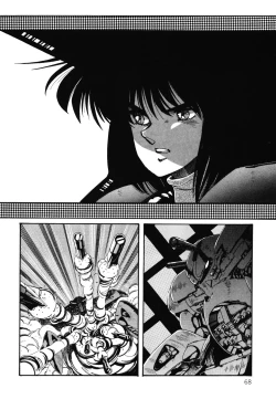 Page 69 of Patoraiza3 vol.2