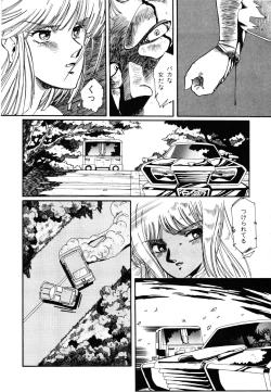 Page 87 of Patoraiza3 vol.2