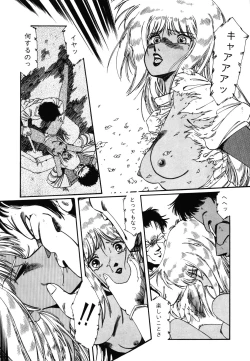 Page 98 of Patoraiza3 vol.2