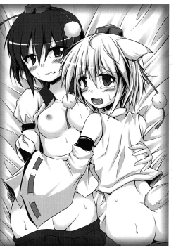 Page 2 of Hatatei Omedetou!