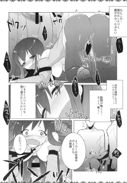 Page 8 of Rinraku Intou no Kurisu