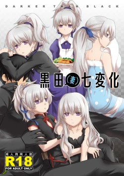 Page 1 of KurodaShichihenge