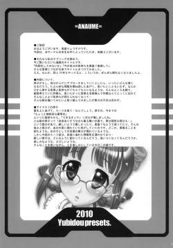 Page 13 of LoveSong For You