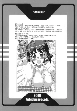 Page 26 of LoveSong For You