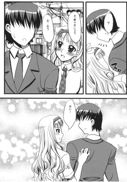 Page 32 of LoveSong For You