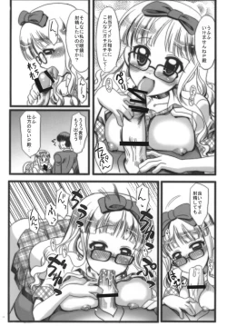 Page 34 of LoveSong For You