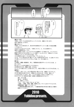 Page 38 of LoveSong For You