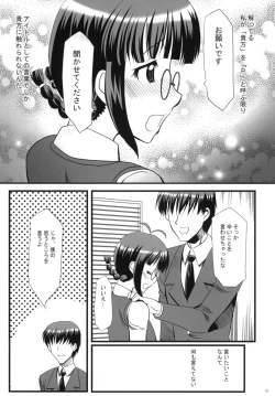 Page 7 of LoveSong For You