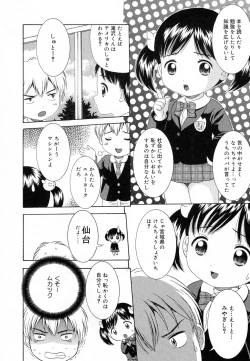 Page 10 of COMIC Lito P 03