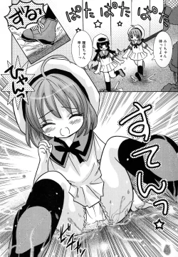 Page 120 of COMIC Lito P 03