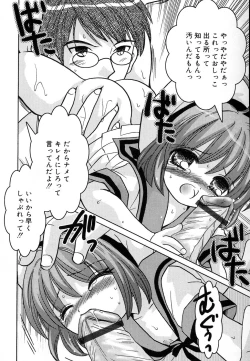 Page 128 of COMIC Lito P 03