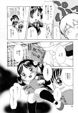 Page 12 of COMIC Lito P 03